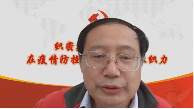 [战疫进行时]上海交通大学党委组织部党支部围绕疫情防控工作举行主题党日活动