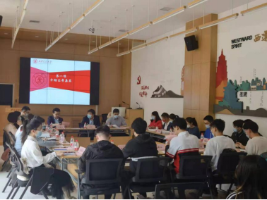 学校召开2022年首场“职能部门面对面”提案工作反馈会