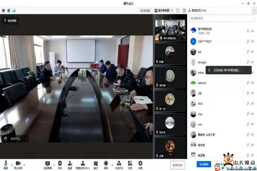 ​［电气］精耕细作落实全员育人