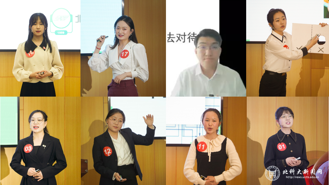 迎校庆展学风——“96级校友杯”第六届学术三分钟演讲比赛完赛