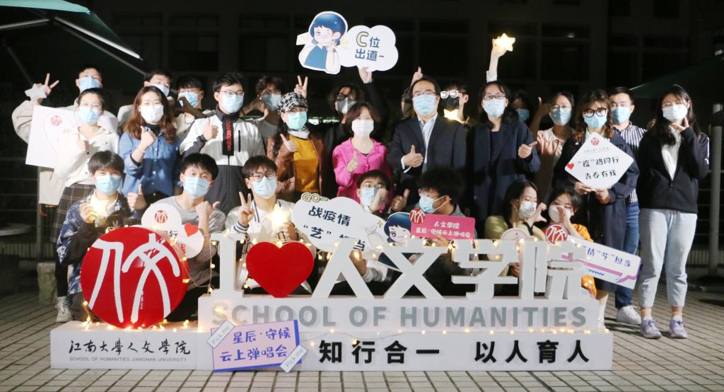 【抗疫，江南在行动】人文学院师生携手凝聚“四种力量”织密疫情防控“安全网”