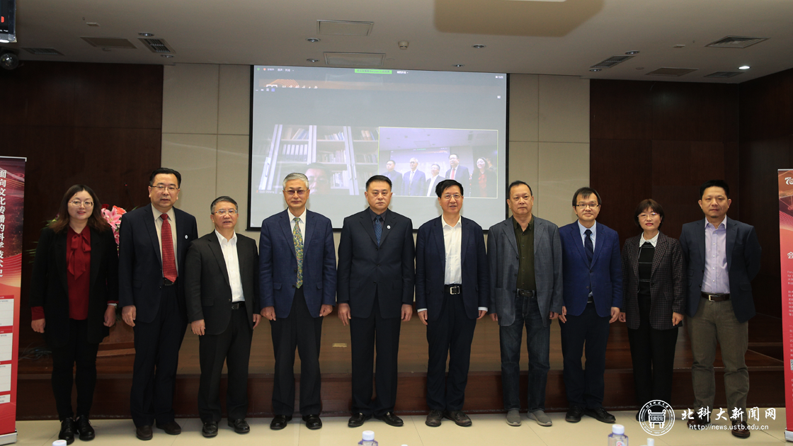 多国学者云相聚科学文化向未来|面向文化传播的科学技术史国际学术论坛举办