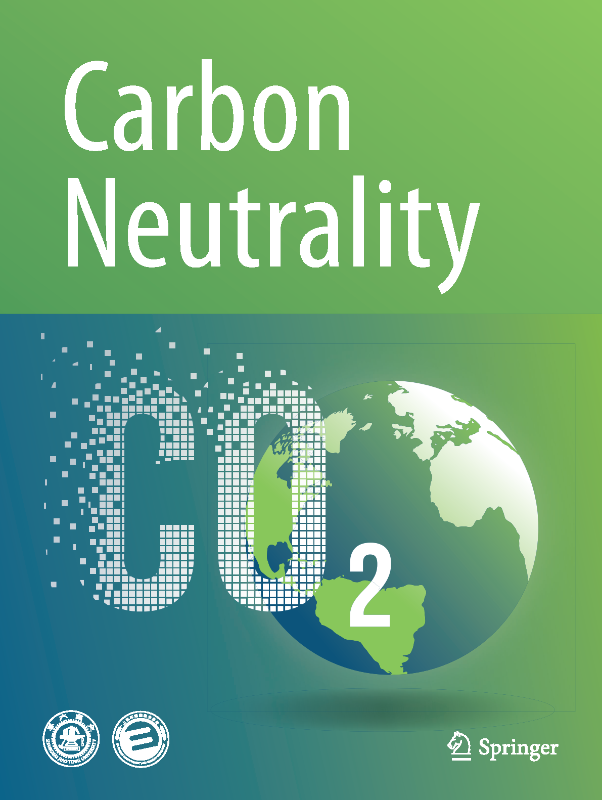 首发！CarbonNeutrality《碳中和》期刊首批论文正式上线！