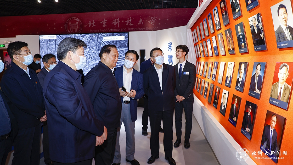 中共中央政治局原委员、北京市委原书记、杰出校友刘淇莅临母校参观座谈