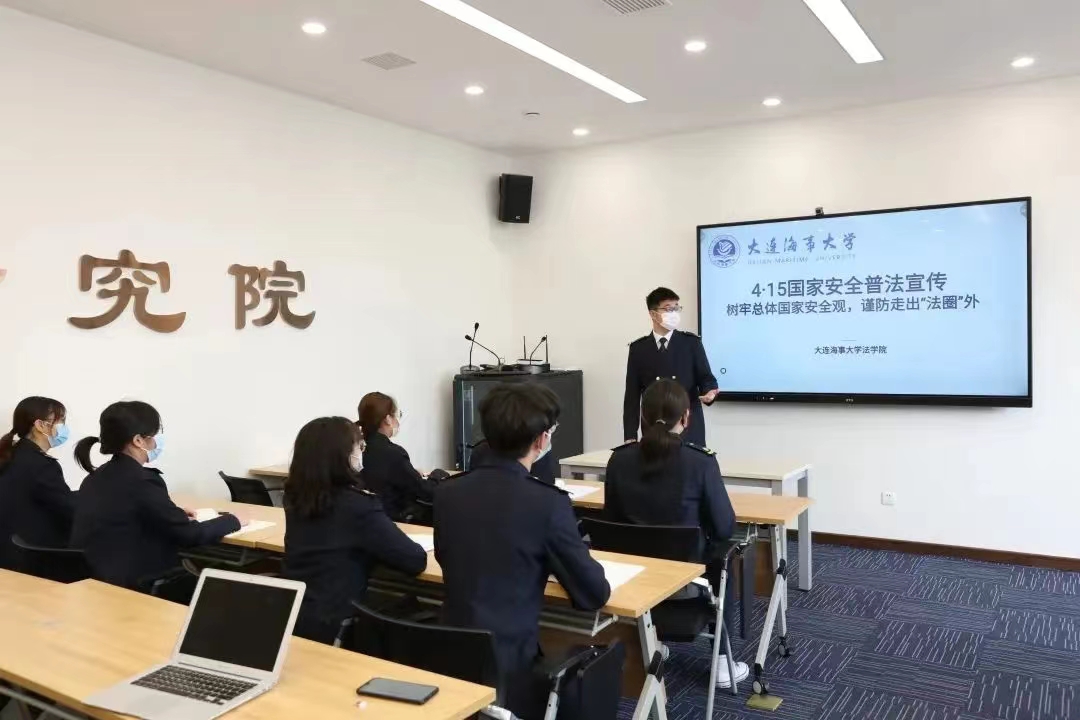 让国家安全观深入人心——法学院开展“国家安全教育日”系列教育活动