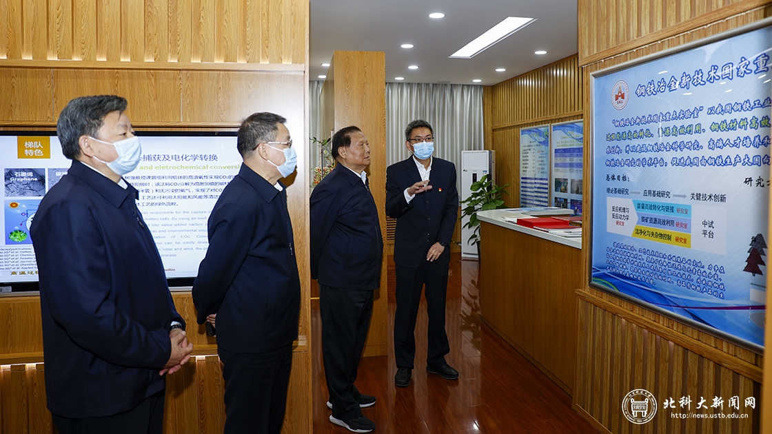 中共中央政治局原委员、北京市委原书记、杰出校友刘淇莅临母校参观座谈