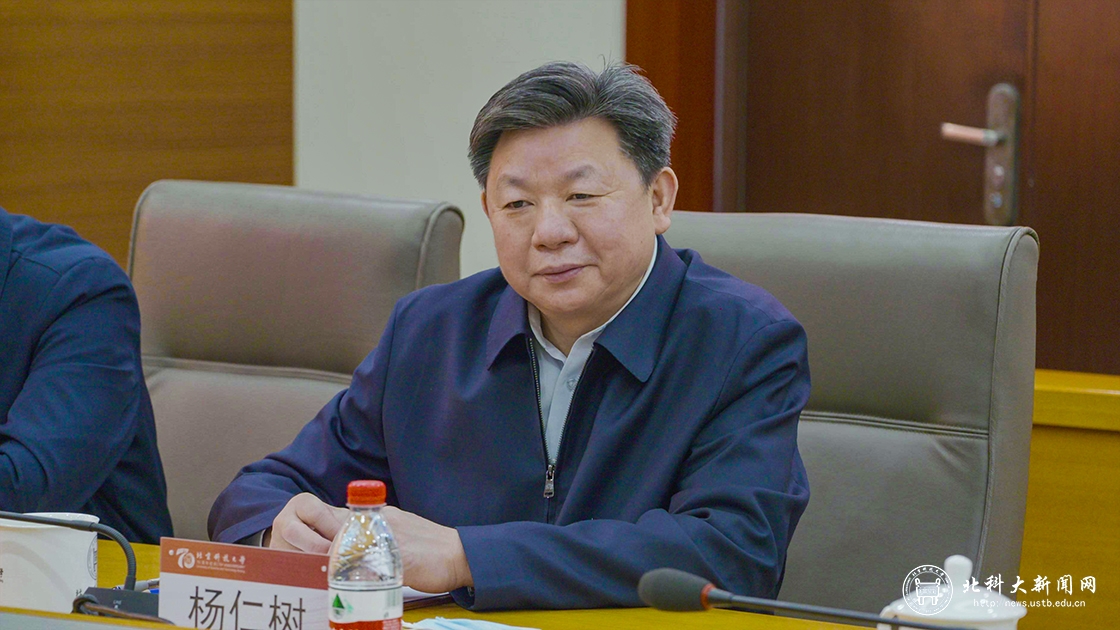 中共中央政治局原委员、北京市委原书记、杰出校友刘淇莅临母校参观座谈