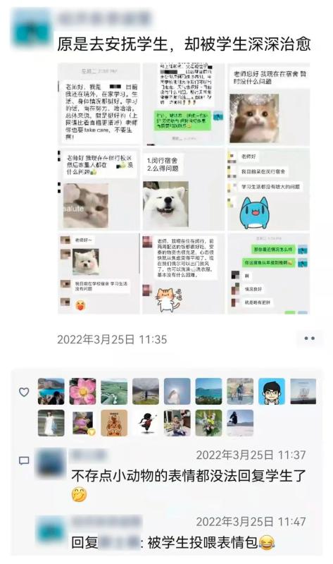 [战疫进行时]疫无常，教有序，闭环下的安泰经管学院教学顺利开展