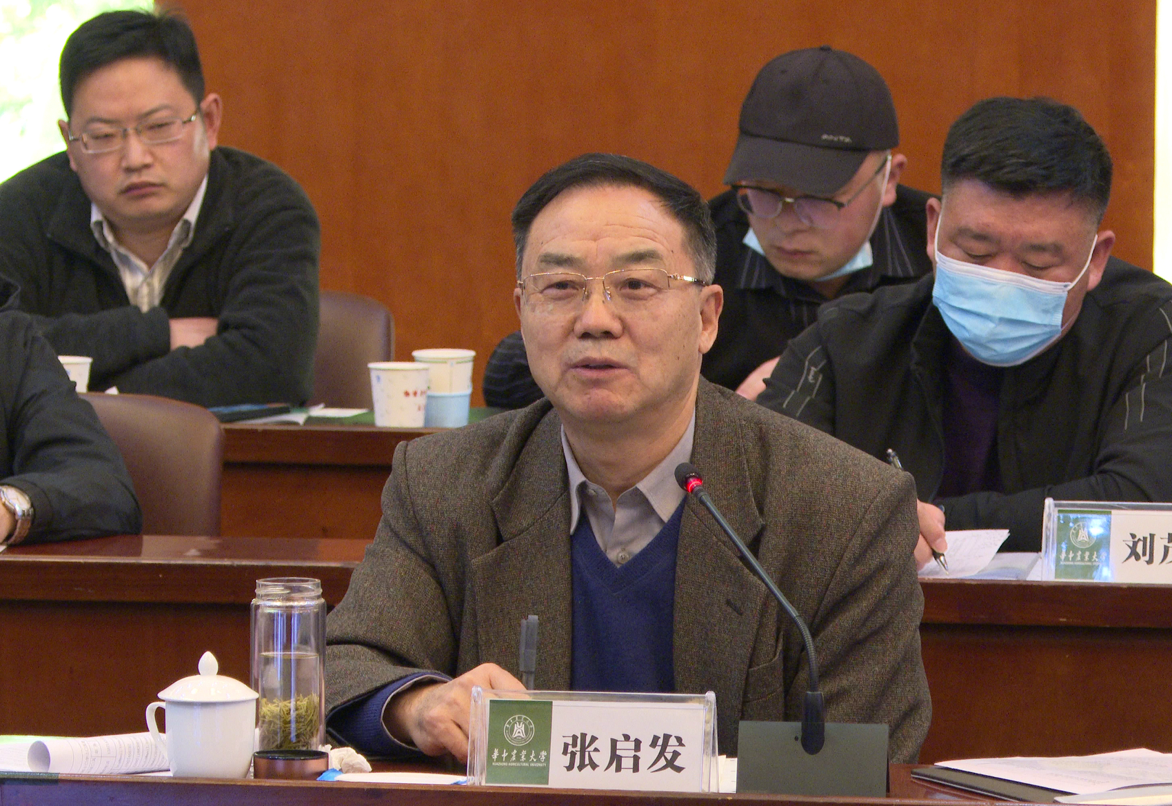 国家重点研发计划“长江中下游坡耕地红黄壤与中低产稻田产能提升技术模式及应用”项目启动