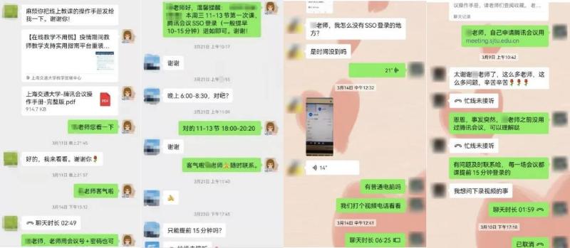 [战疫进行时]疫无常，教有序，闭环下的安泰经管学院教学顺利开展