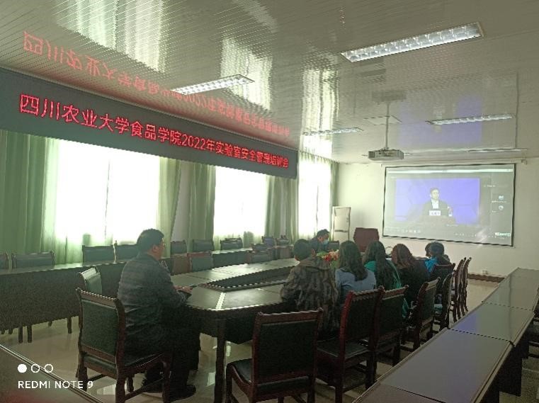 食品学院强化专题培训推进实验室安全管理工作