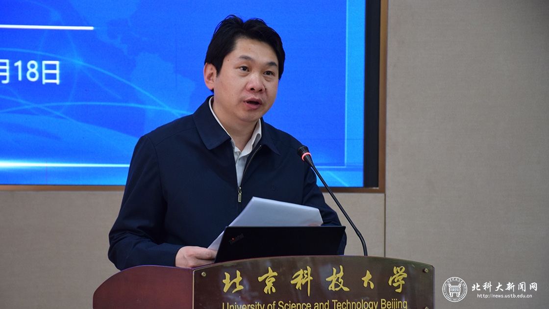 学校举行李宇明教授聘任仪式暨语言数据与数据产业学术报告会