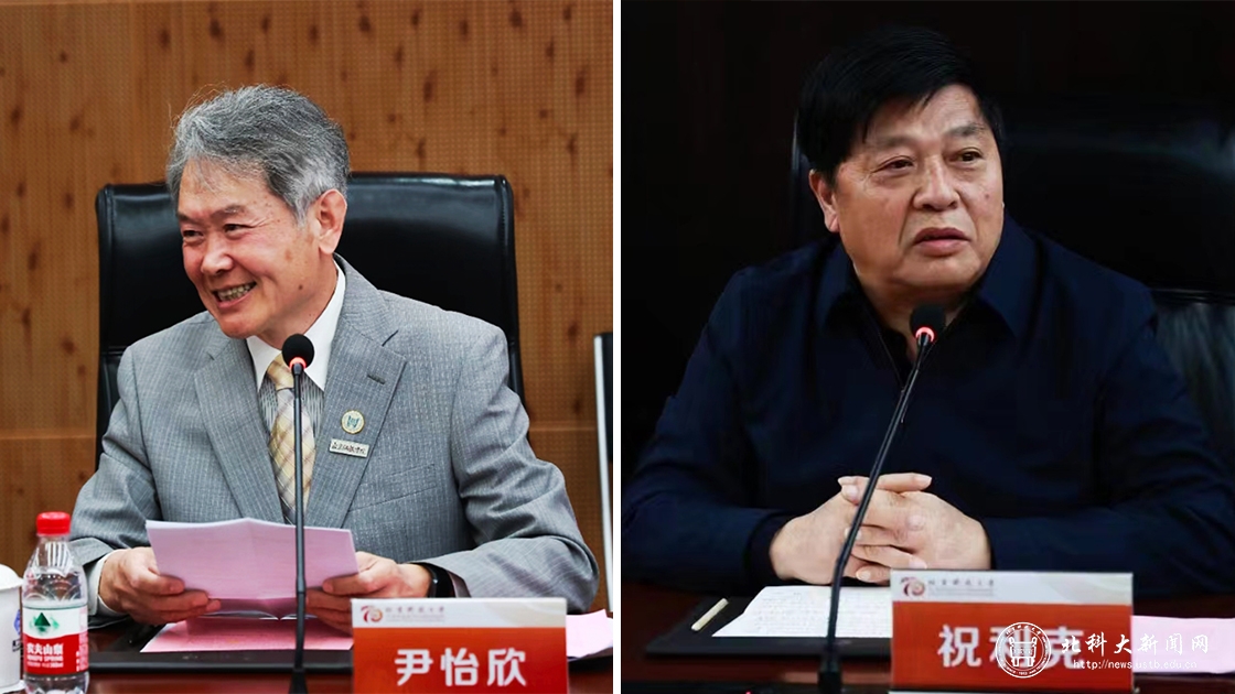 自动化学院校友会召开成立大会