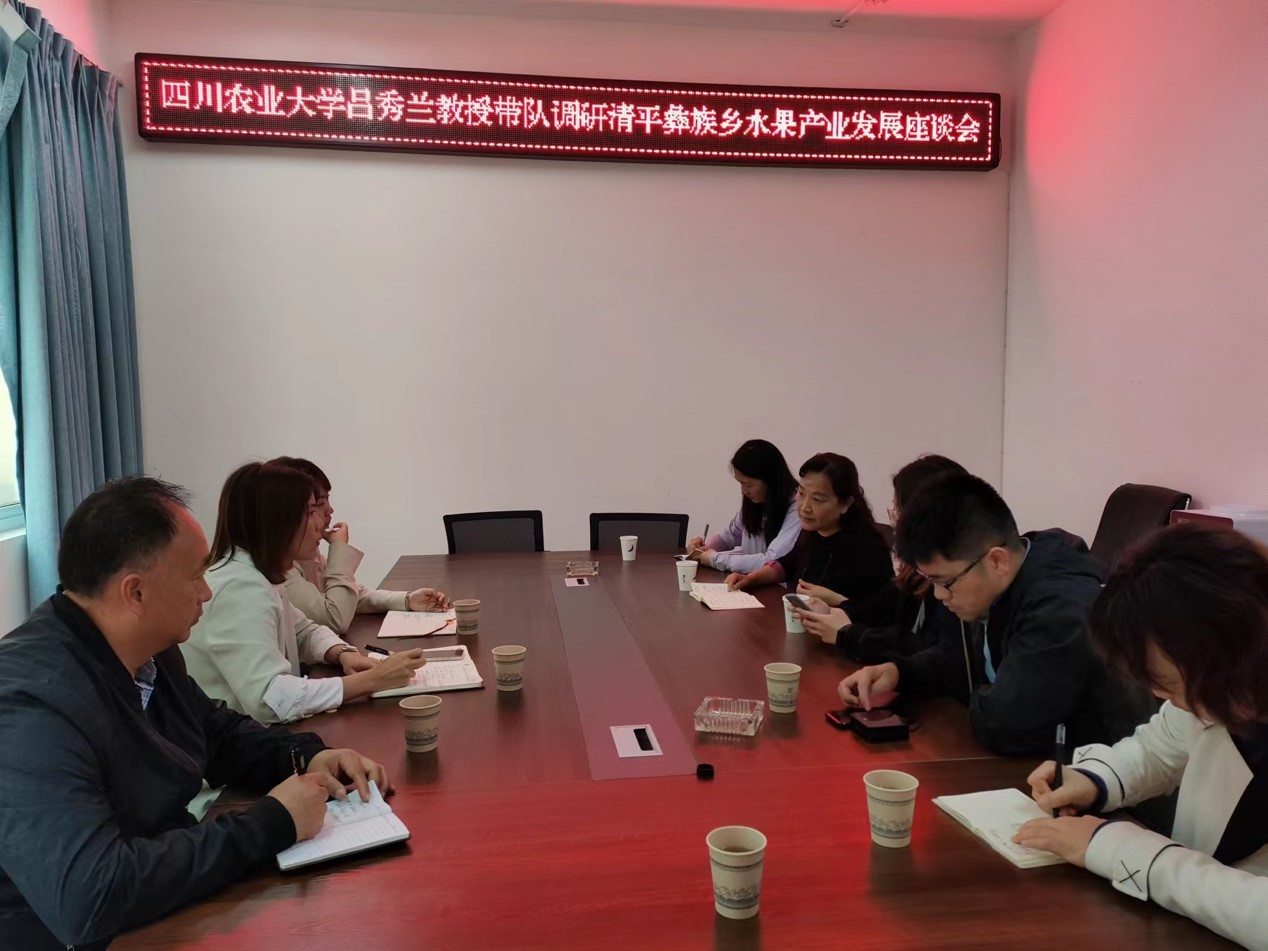 果树专家赴多地开展科技助农活动