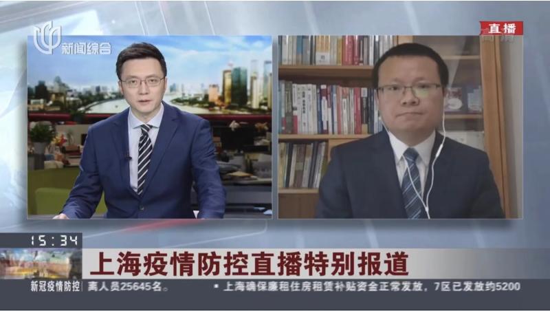 上海交大赵大海接受东方卫视专访：上海新冠传播指数明显下降与优化核酸检测程序