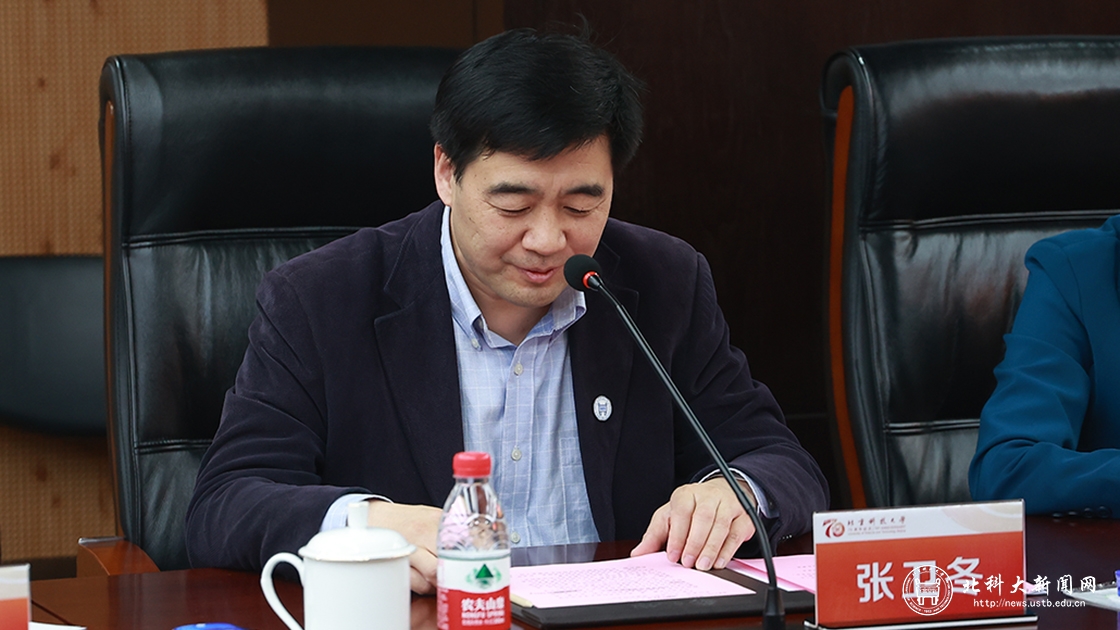 自动化学院校友会召开成立大会