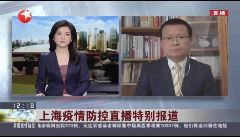 上海交大赵大海接受东方卫视专访：充分考虑上海市民意愿优化核酸检测程序