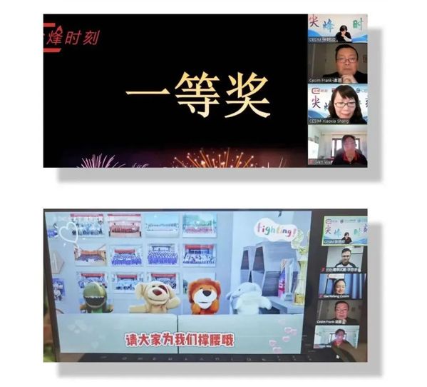 南农MBA荣获第十四届尖烽时刻全国商业模拟大赛总决赛一等奖
