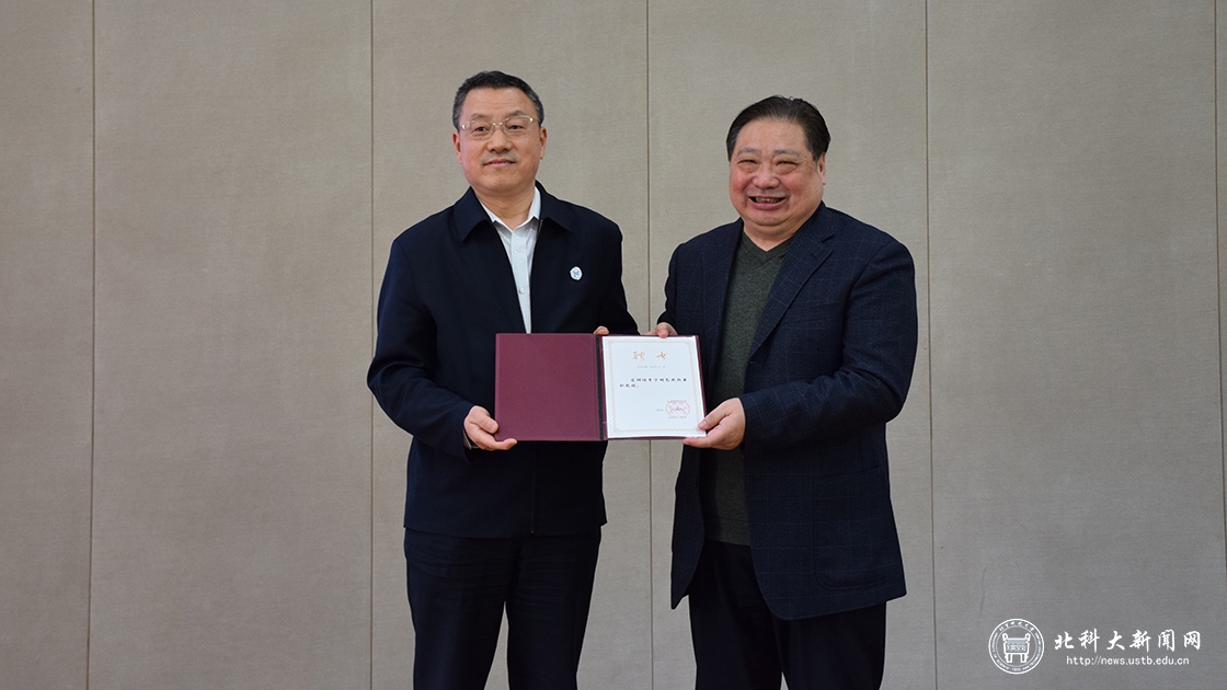 学校举行李宇明教授聘任仪式暨语言数据与数据产业学术报告会
