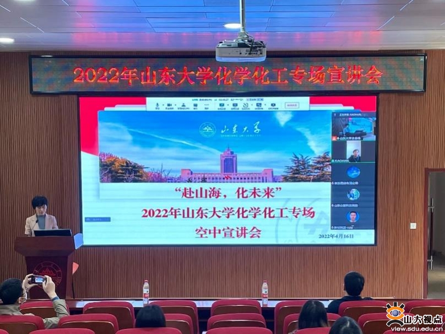 ​［化学］精准高效助圆梦，协同聚力促就业