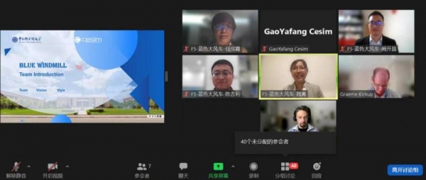 经管学院MBA代表队获“尖烽时刻”商业大赛全国总决赛一等奖