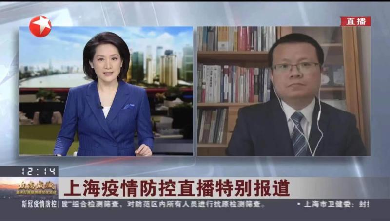 上海交大赵大海接受东方卫视专访：涉阳感染者楼栋的上门核酸和整栋消杀是上海疫情防控工作的重要调整