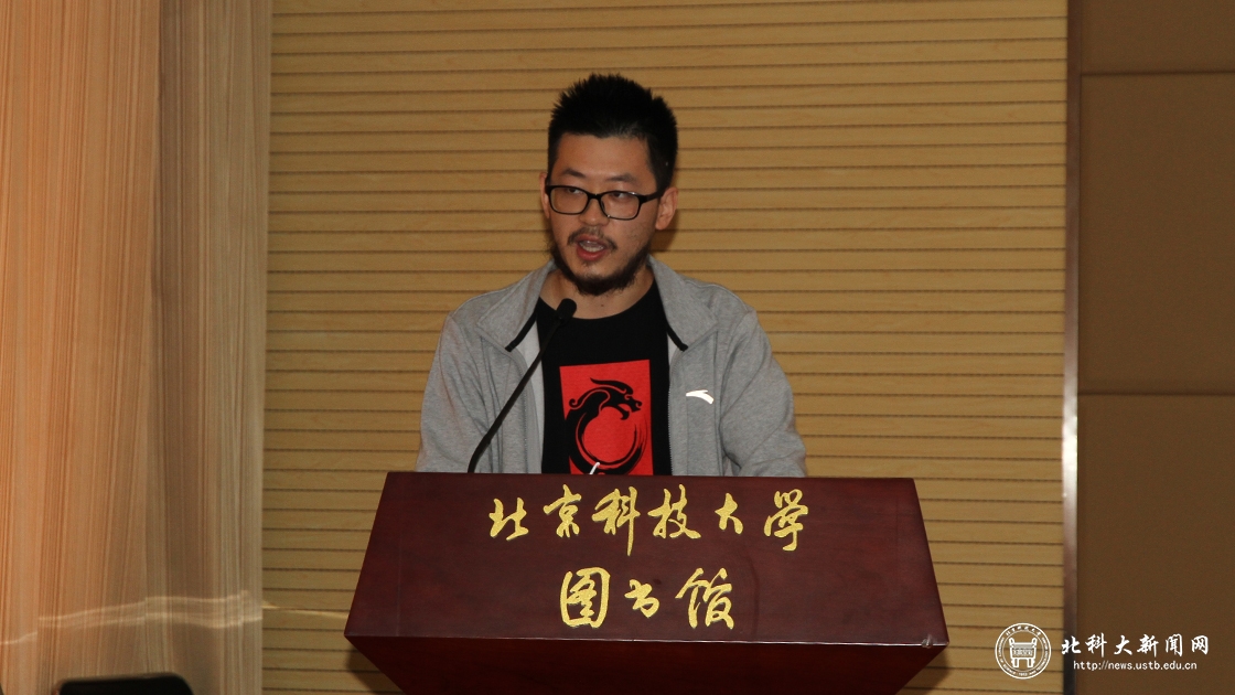 第十二届读书文化节开幕