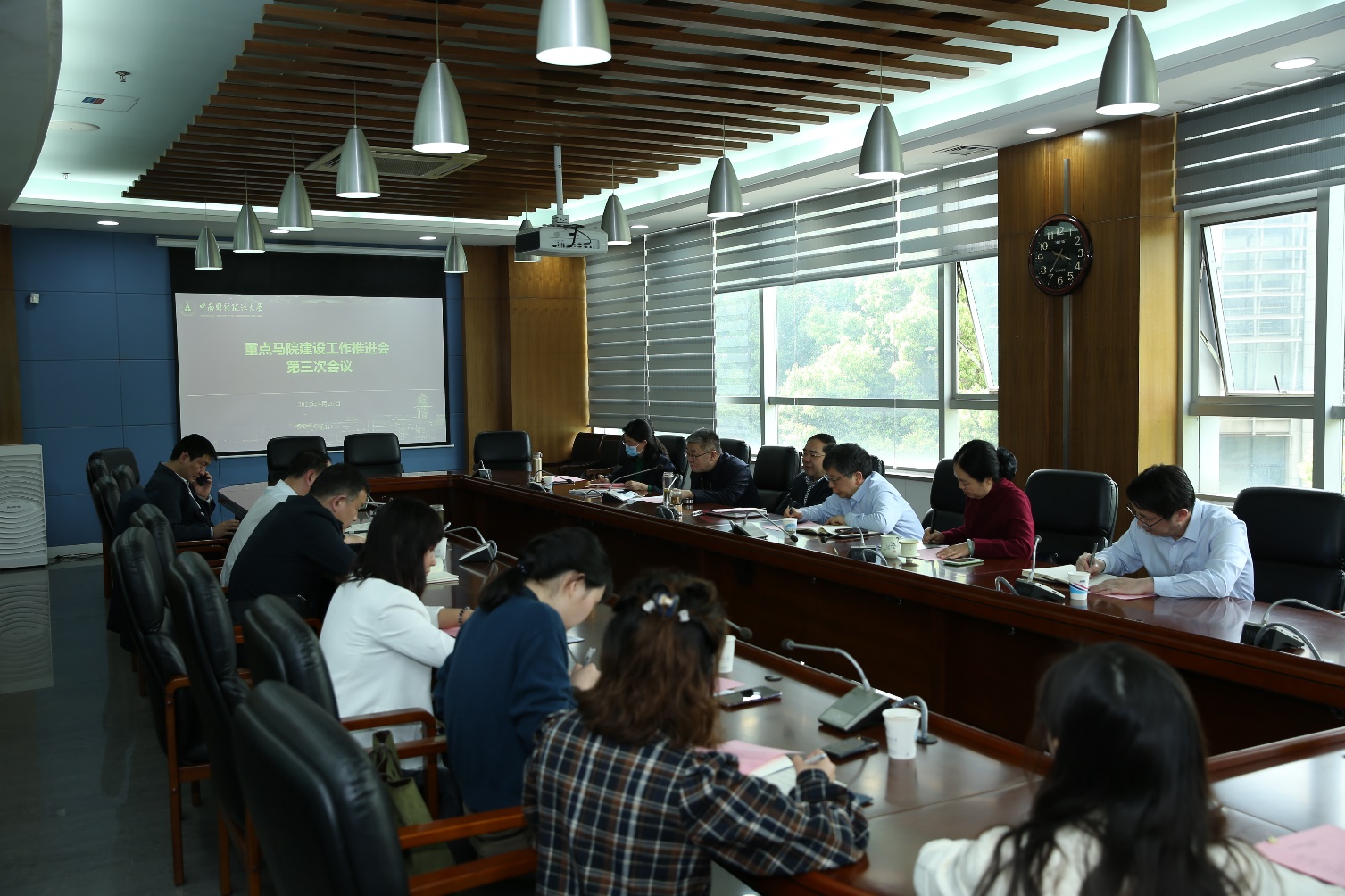学校召开重点马克思主义学院建设推进会第三次会议