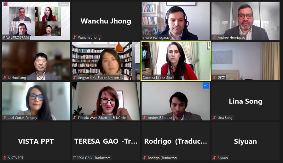 我校受邀参加“中-智公共政策制定、评估、执行经验对比”主题研