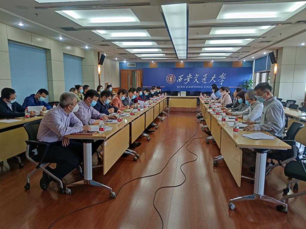 西安交通大学召开推进哲学社会科学发展暨文科实验室建设专题会议