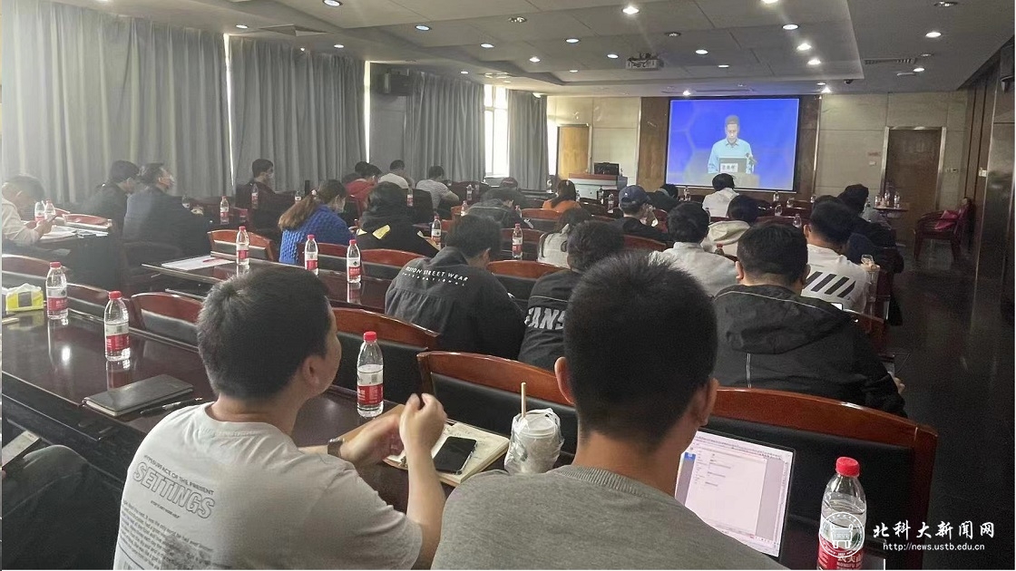 学校组织参加教育部2022年高校实验室安全培训视频会议
