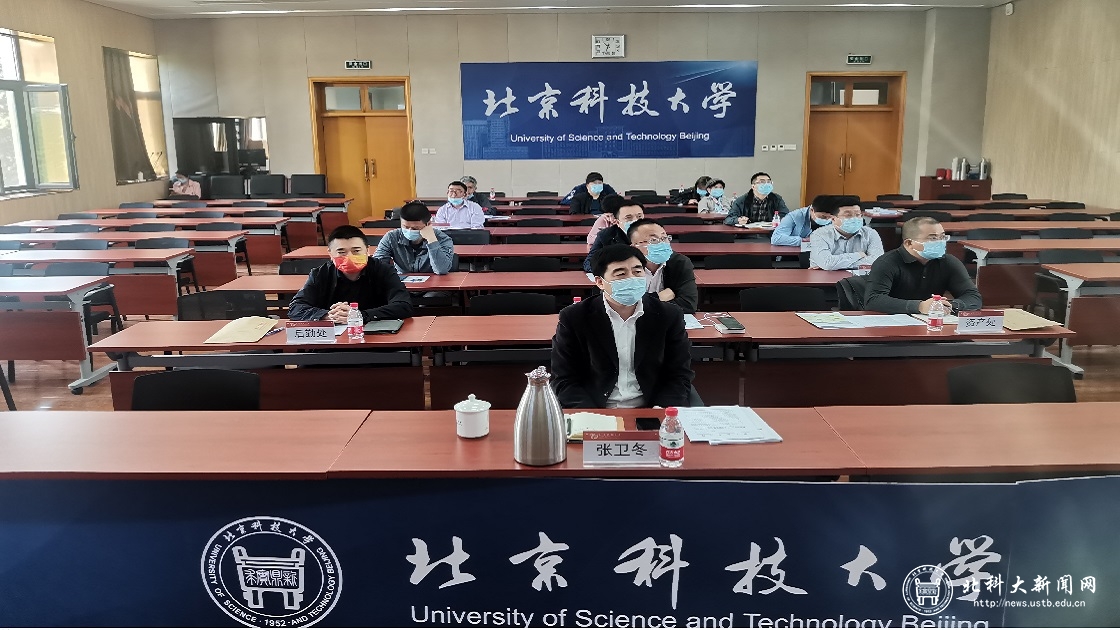 学校组织参加教育部2022年高校实验室安全培训视频会议