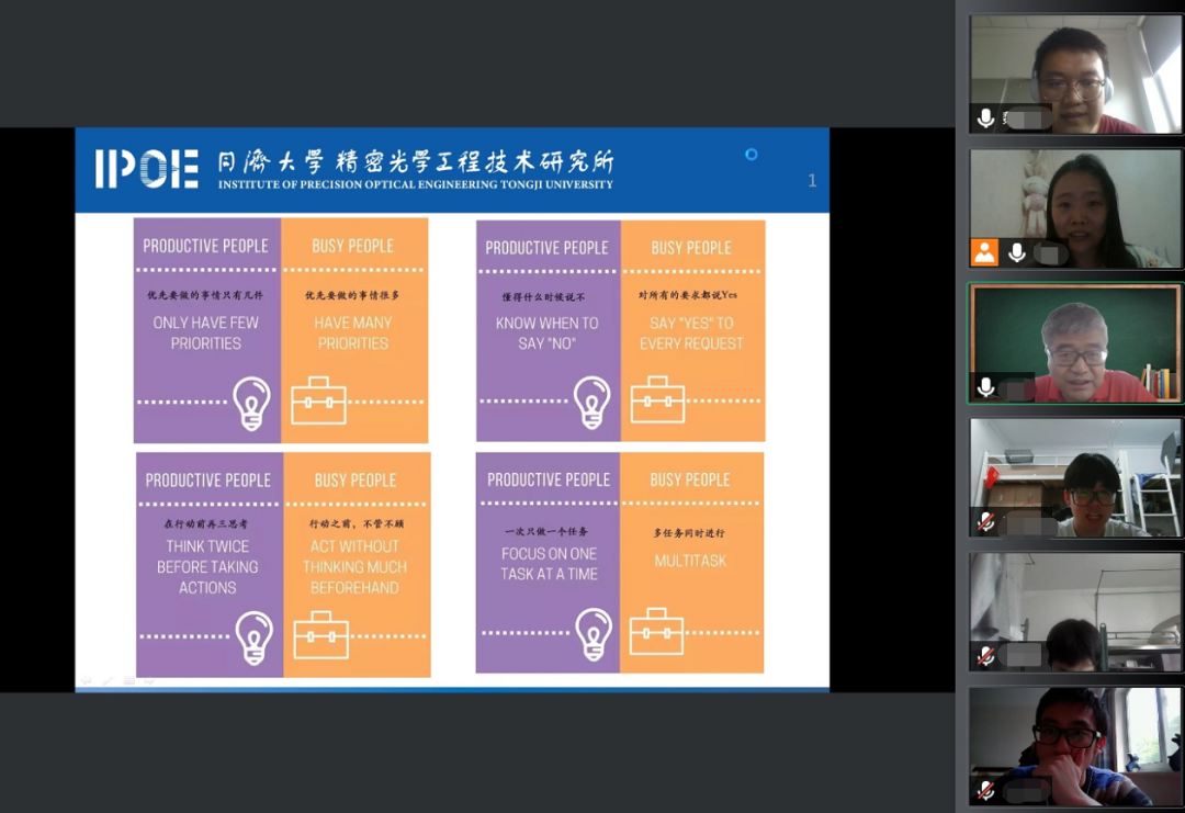 见屏如面，导师就在你身边！“云关爱”“云指导”不断线