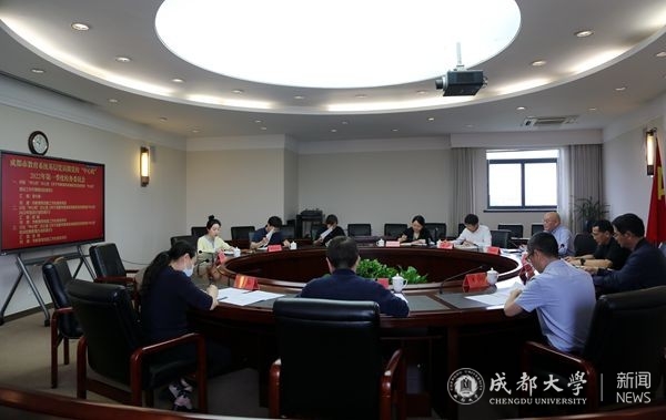 成都市教育系统基层党员微党校“中心校”落户成都大学