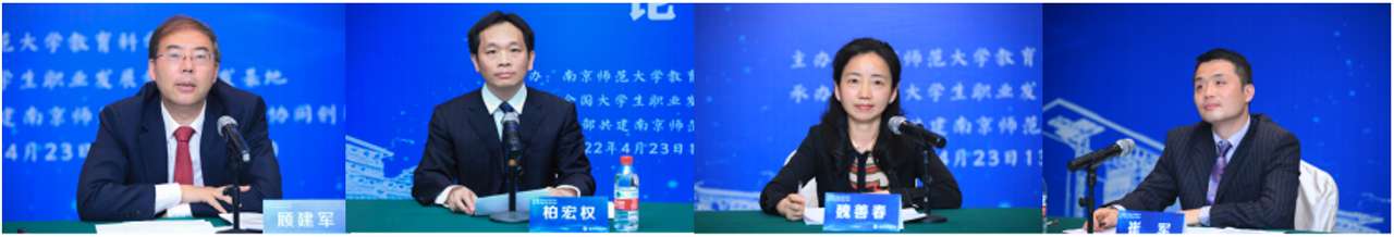 普通高中高质量办学暨高中生涯教育论坛在我校成功举办