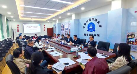 刑事司法学院召开2022届毕业生就业工作专题推进会议