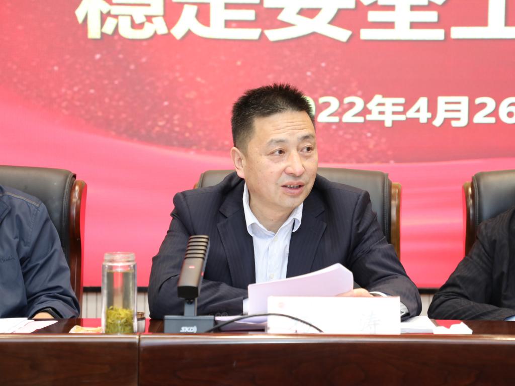 统一思想明确责任学校推进2022年全面从严治党工作暨稳定安全工作