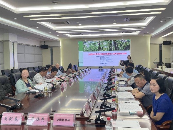 “风景林康养关键技术创新与应用”科技成果评价会召开