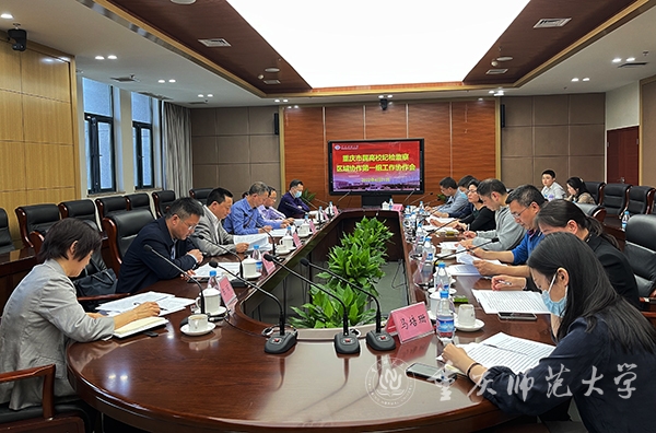 市属高校纪检监察区域协作第一协作组工作启动会在我校召开