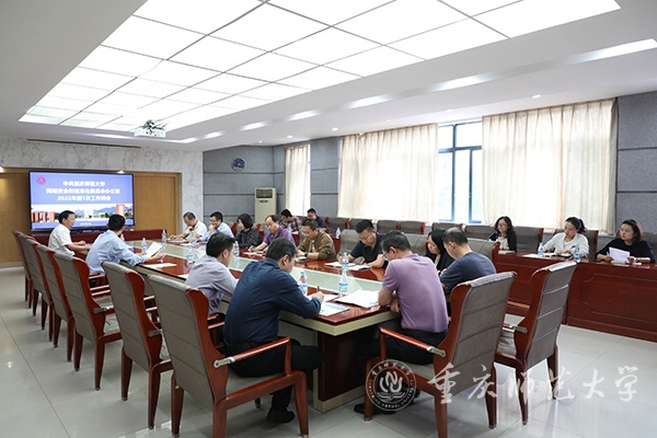 我校召开信息化建设与管理委员会工作例会