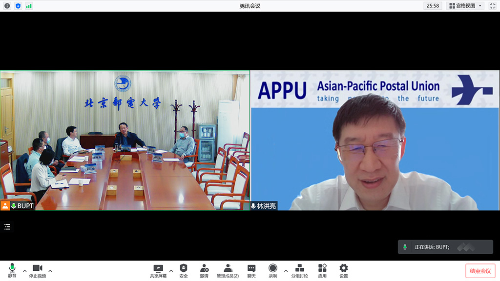 徐坤校长与亚太邮政联盟林洪亮秘书长举行视频会谈