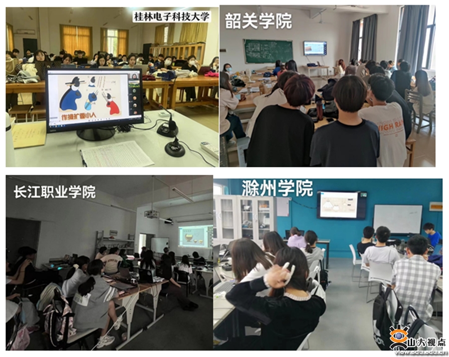 ［机械］设计理论与整合创新教育部虚拟教研室项目启动