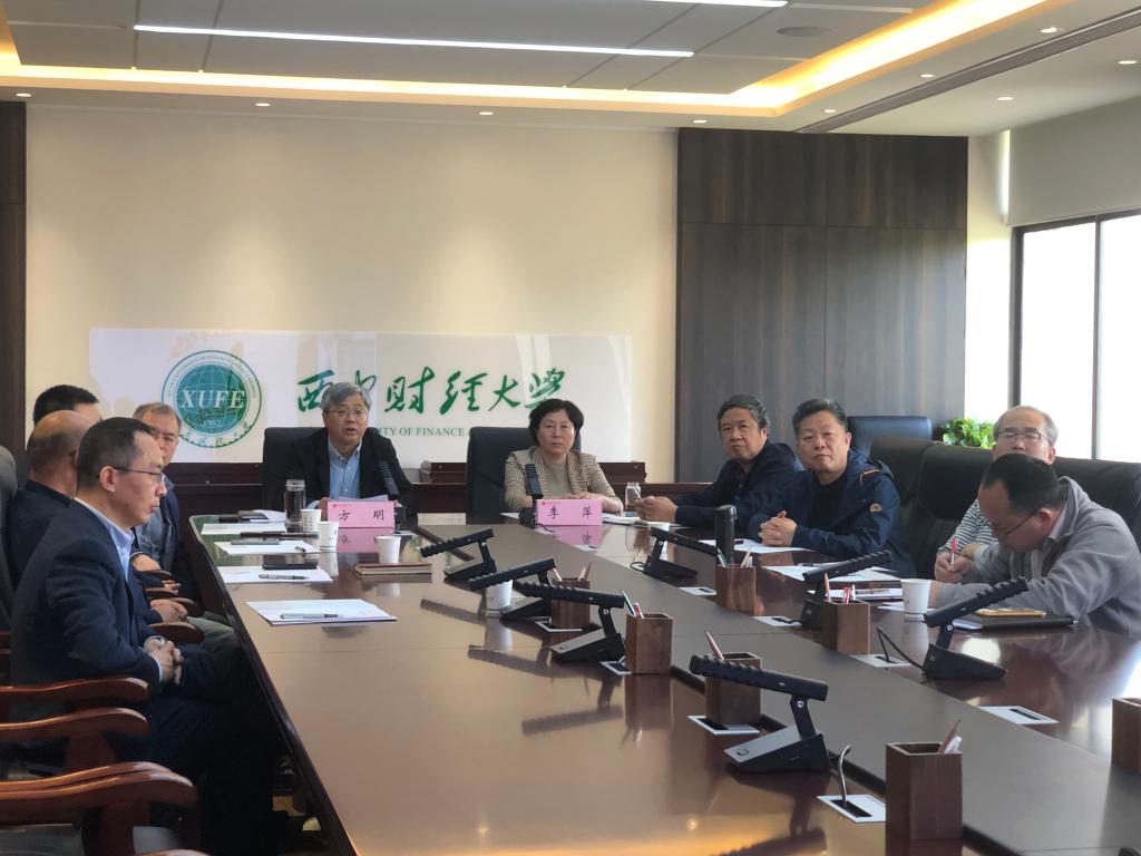 我校承办高等财经教育分会2022年工作会议