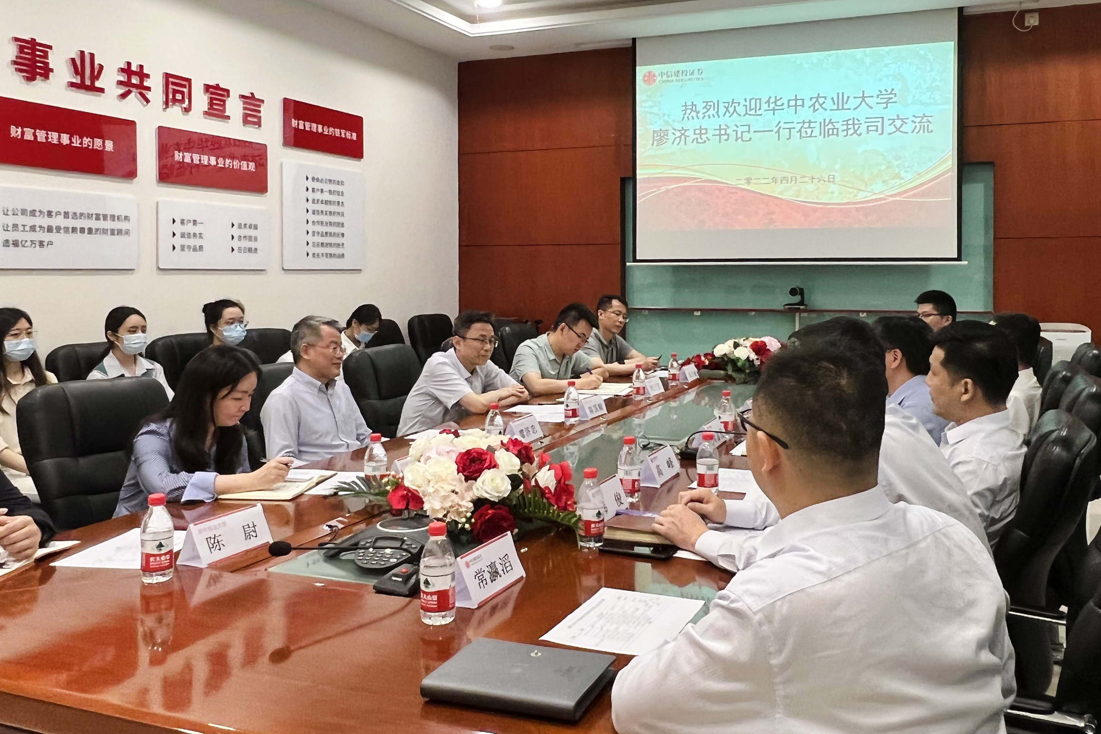 廖济忠率队开展访企拓岗促就业行动