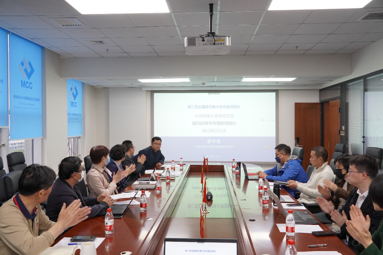 媒体融合与传播国家重点实验室开展“向黄大年同志学习”主题学习