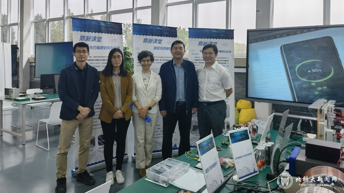 我校自然中心参加2022年北京市数字教育工作推进会暨北京一零一中现场会