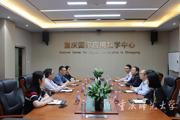 重庆市科学技术局副局长张友兵一行到重庆国家应用数学中心调研指导