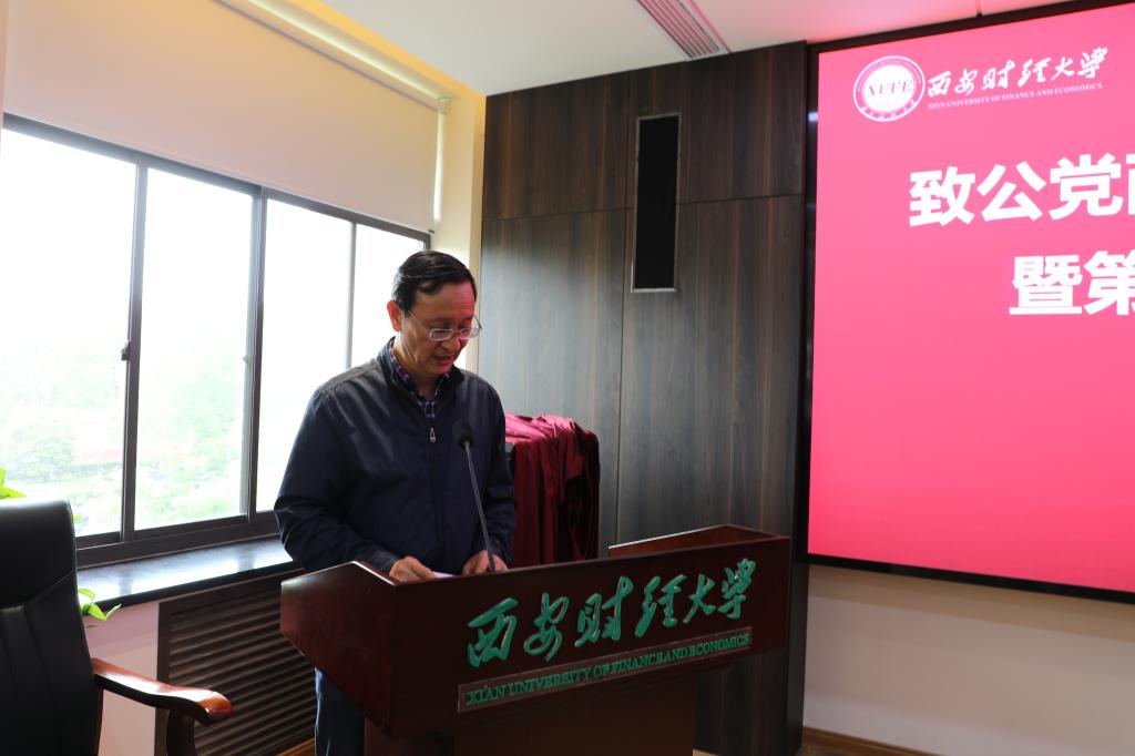 我校致公党换届成立总支委员会