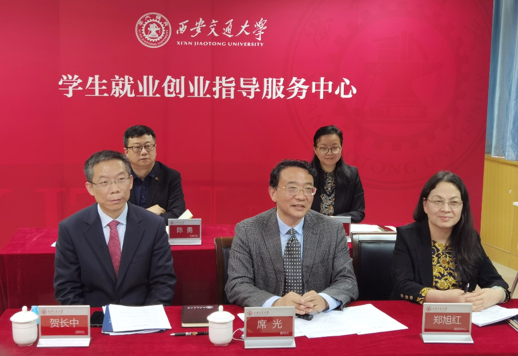 第三届联合国机构宣讲咨询活动举行西安交大承办专场宣讲会