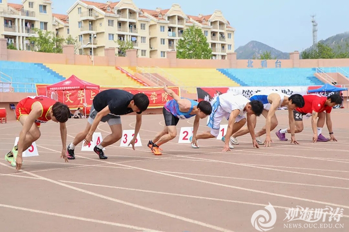 奋勇争先跃动青春中国海洋大学第75届运动会闭幕